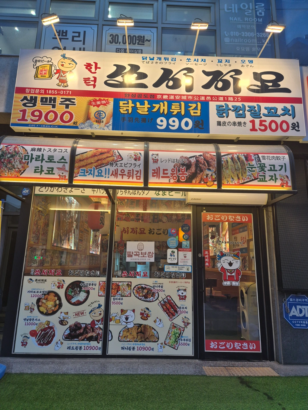 서빙 홀 매장관리