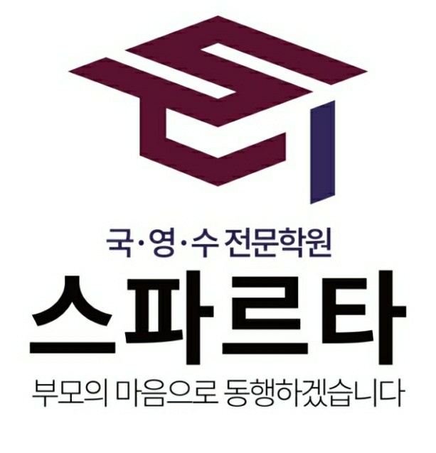 수학 문제풀이 조교 선생님 공고 썸네일