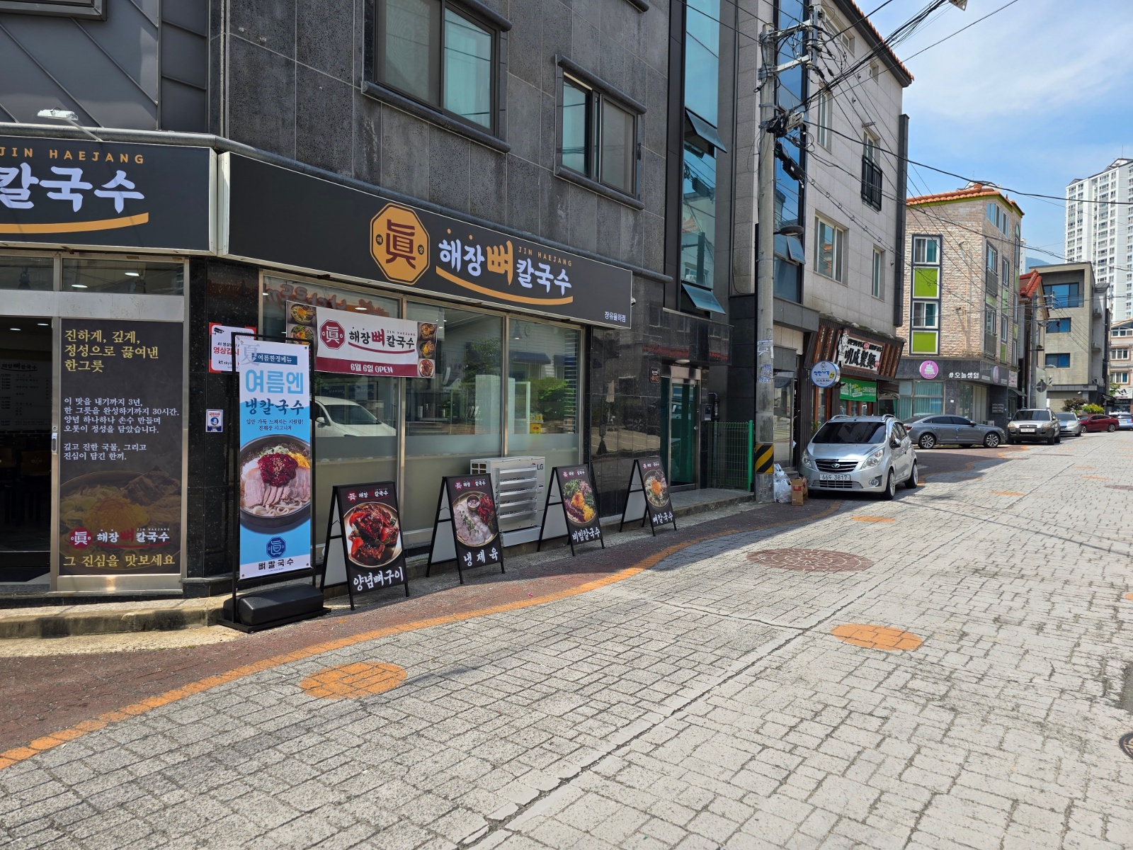 주말 주간 홀서빙 구��합니다 공고 썸네일