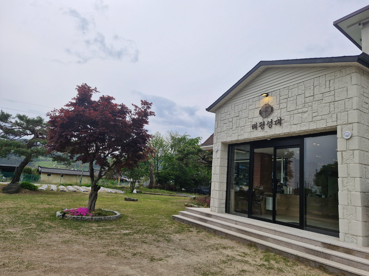 순흥 태평성대식당 홀서빙/타임알바 구합니다.