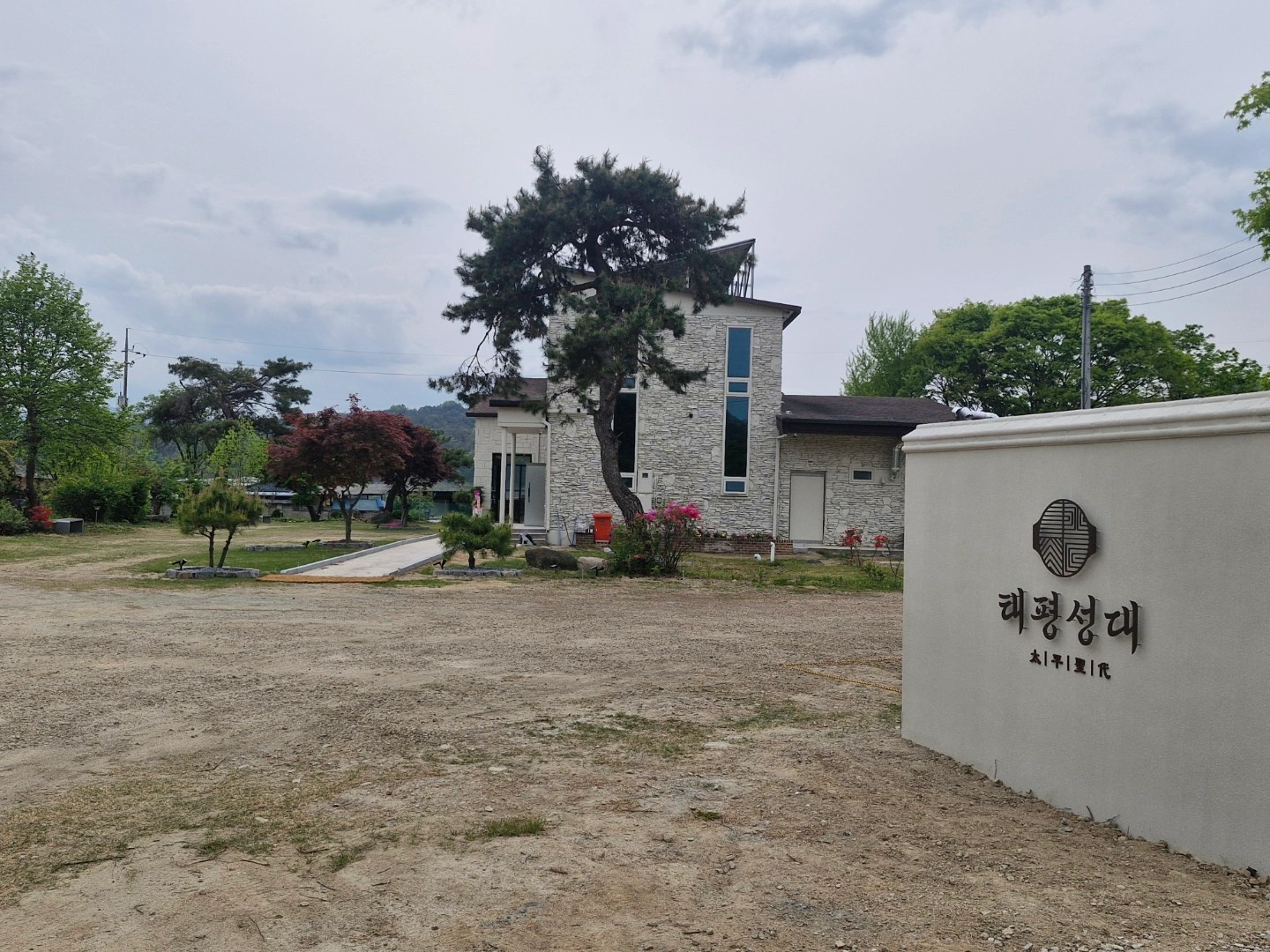 순흥 한식당 주방보조 및 홀서빙 구합니다.