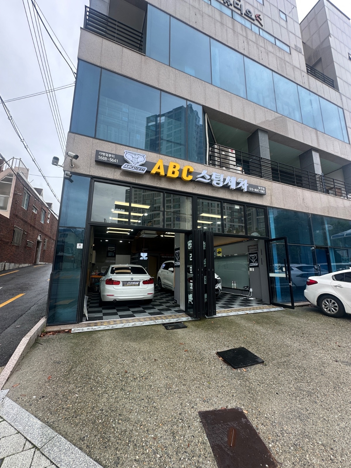 abc스팀세차 장전점 아르바이트 구합니다 공고 썸네일