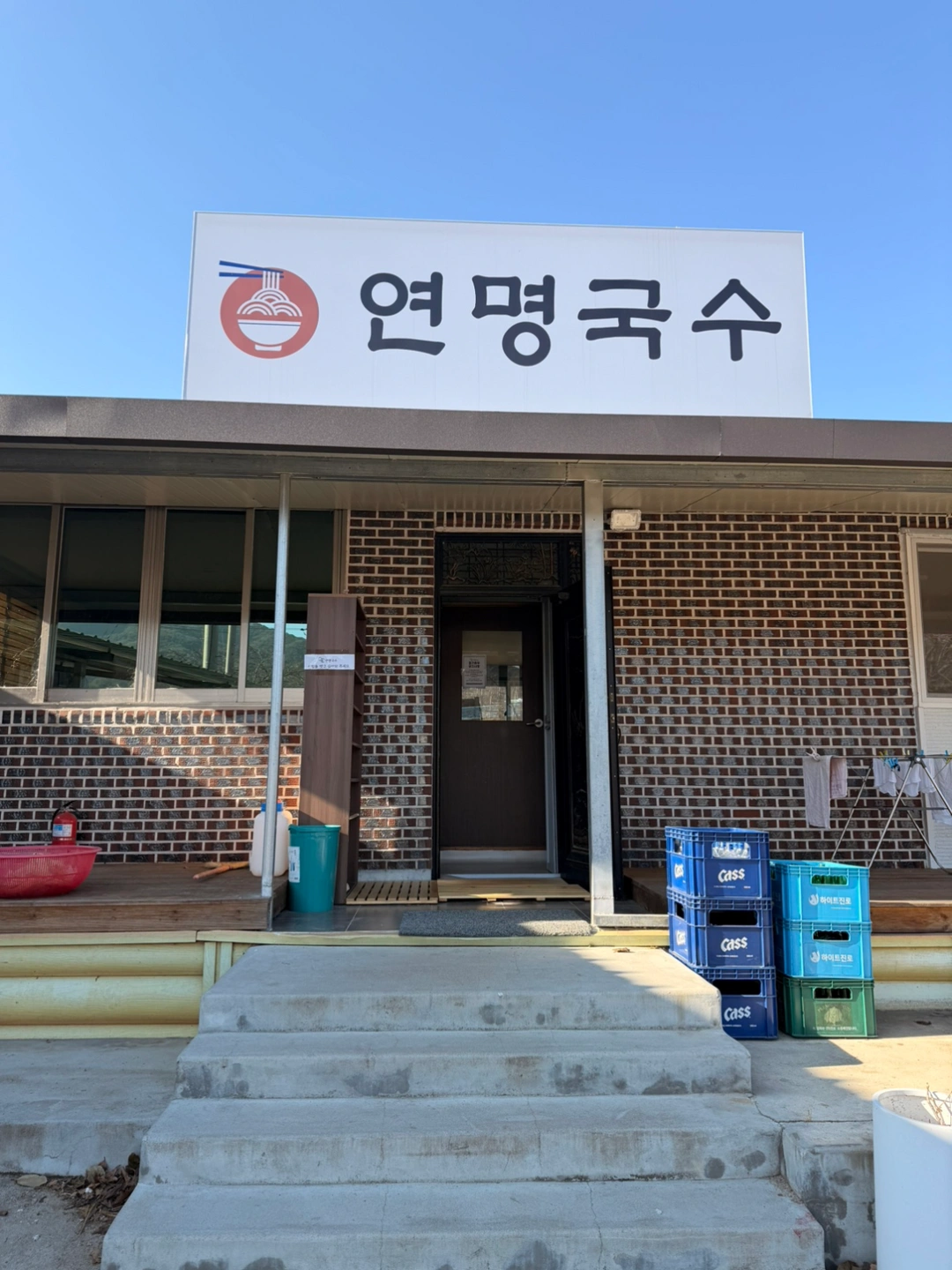 연명국수 주말 점심 홀 서빙