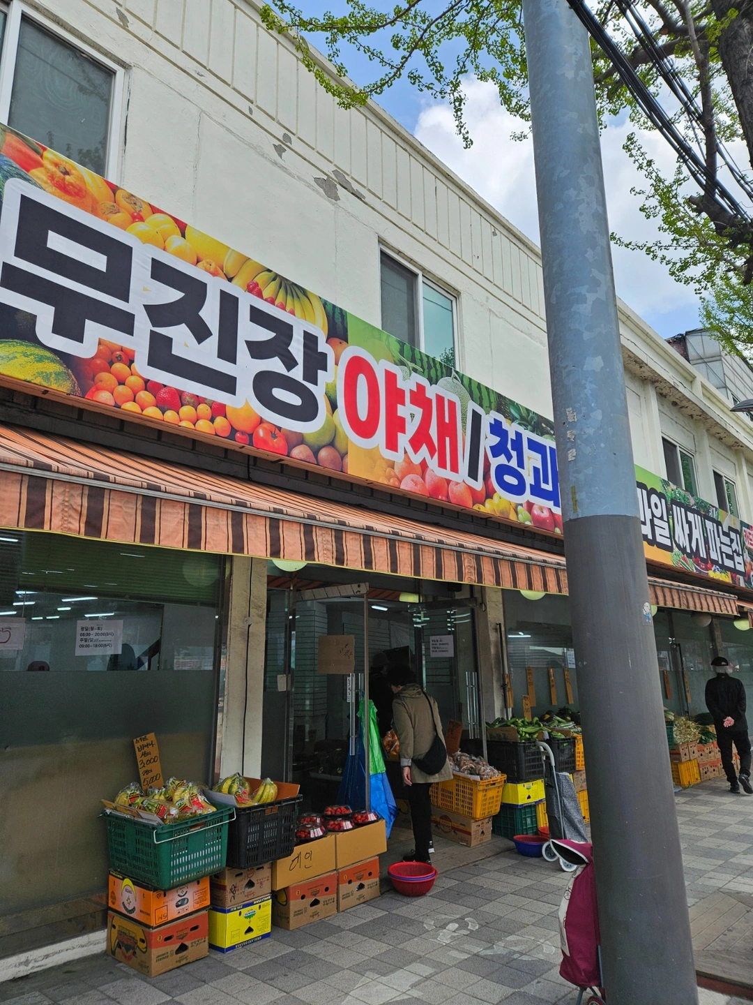 판매직원1 오토바이배송및진열 1
