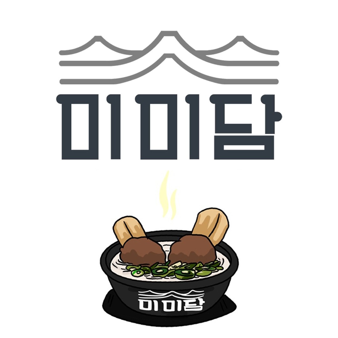 성실한 홀서빙 알바, 주방장 찾아요~ 공고 썸네일