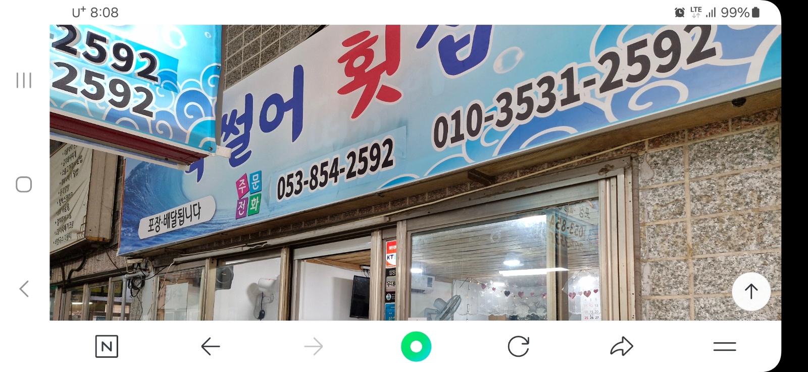 주방보조 설거지 공고 썸네일
