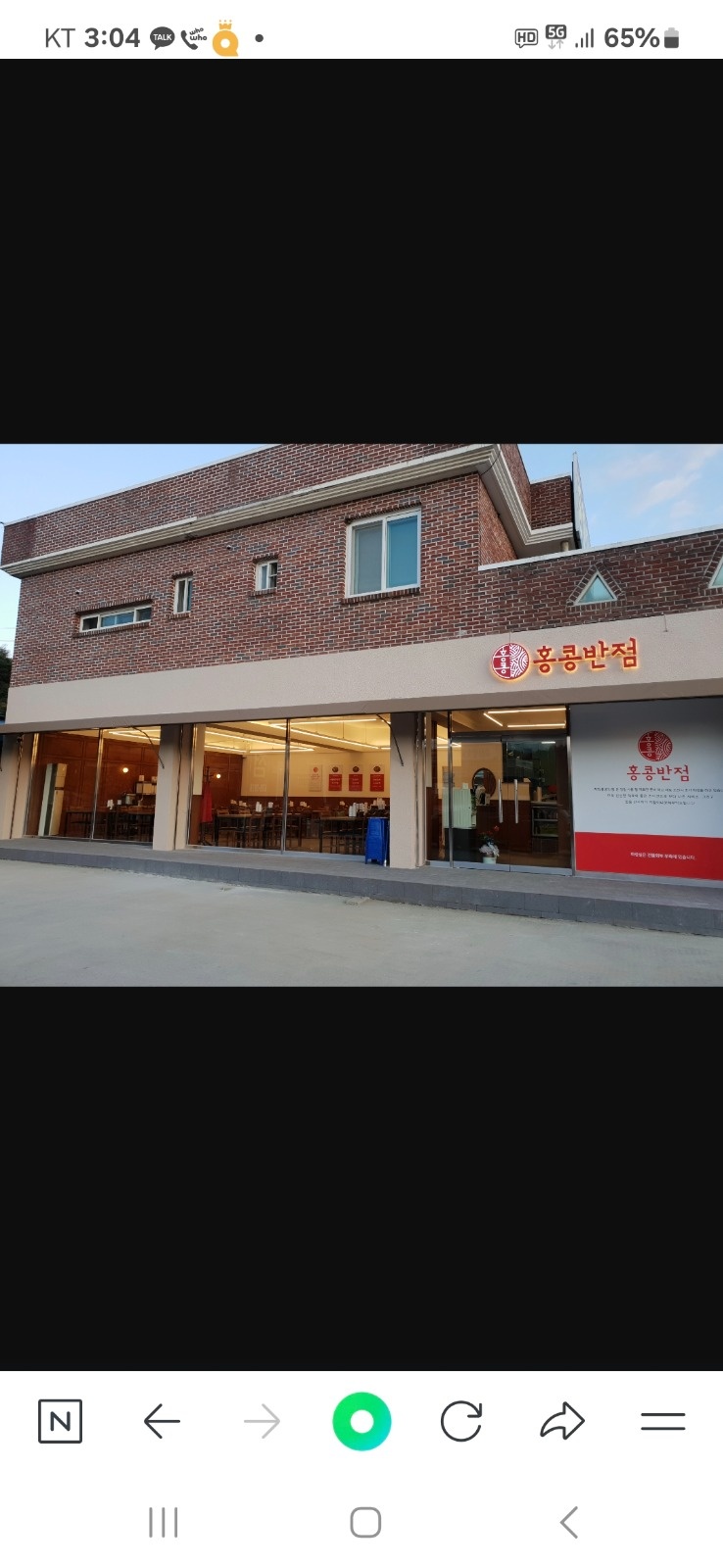 홀서빙 구합니다 공고 썸네일
