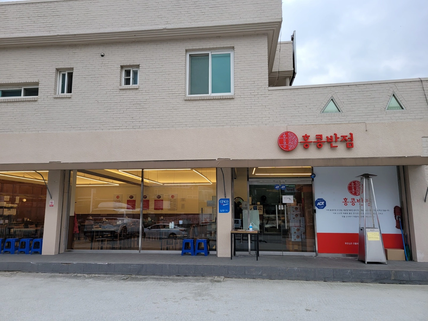 주말 홀서빙 구함
