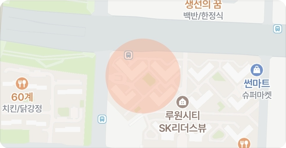 가정동 루원sk뷰 1차 30평 거실사이즈 알려주실 분 공고 썸네일
