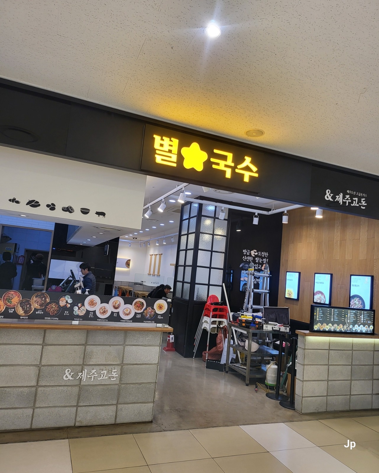 롯데아울렛광교점 3층  직원및점심 저녁 파트타임알바구함 공고 썸네일