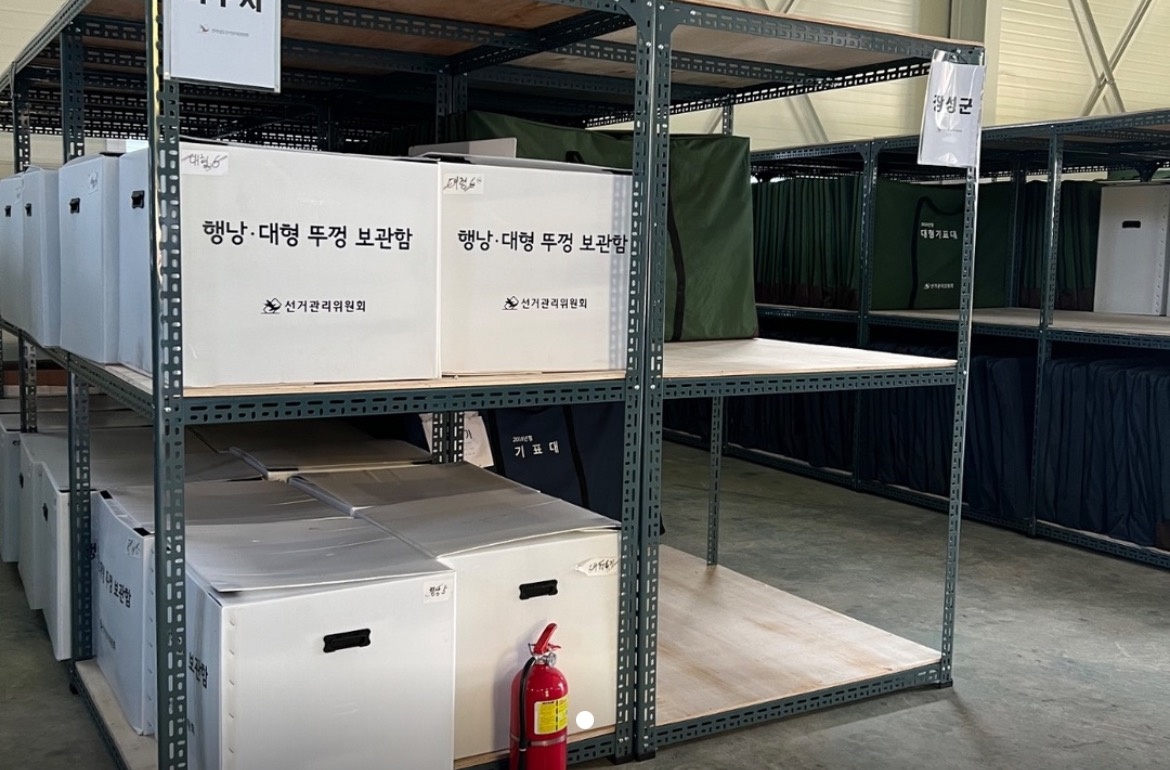 완도군 선거물품 상차 공고 썸네일