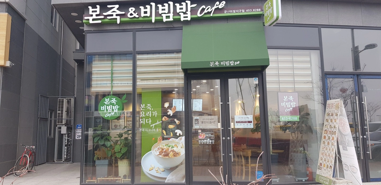 직원및카운터구함