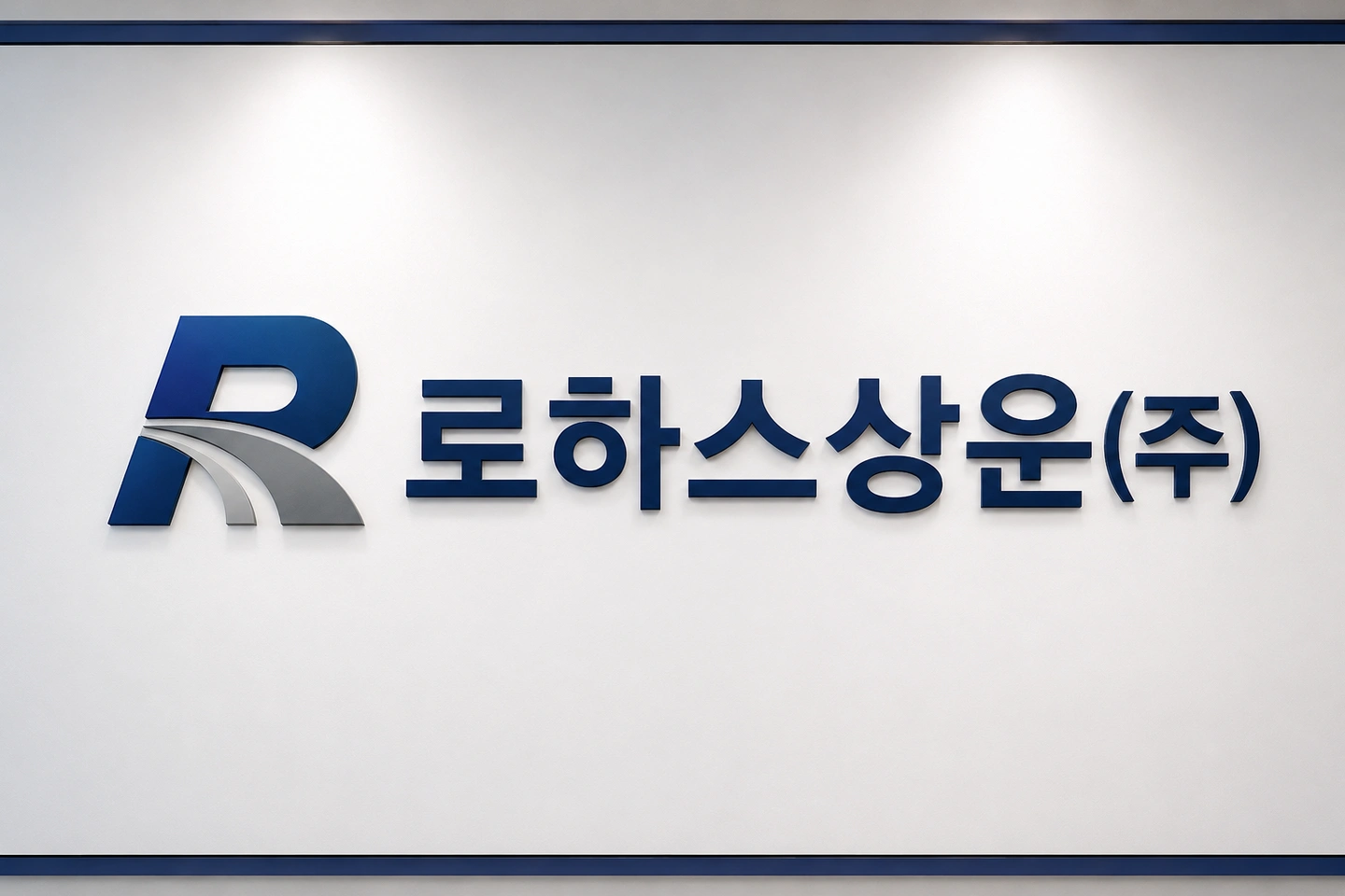 로하스상운(주)