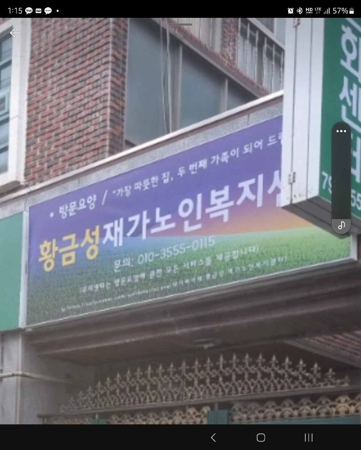 요양보호사님 모십니다(3등급)