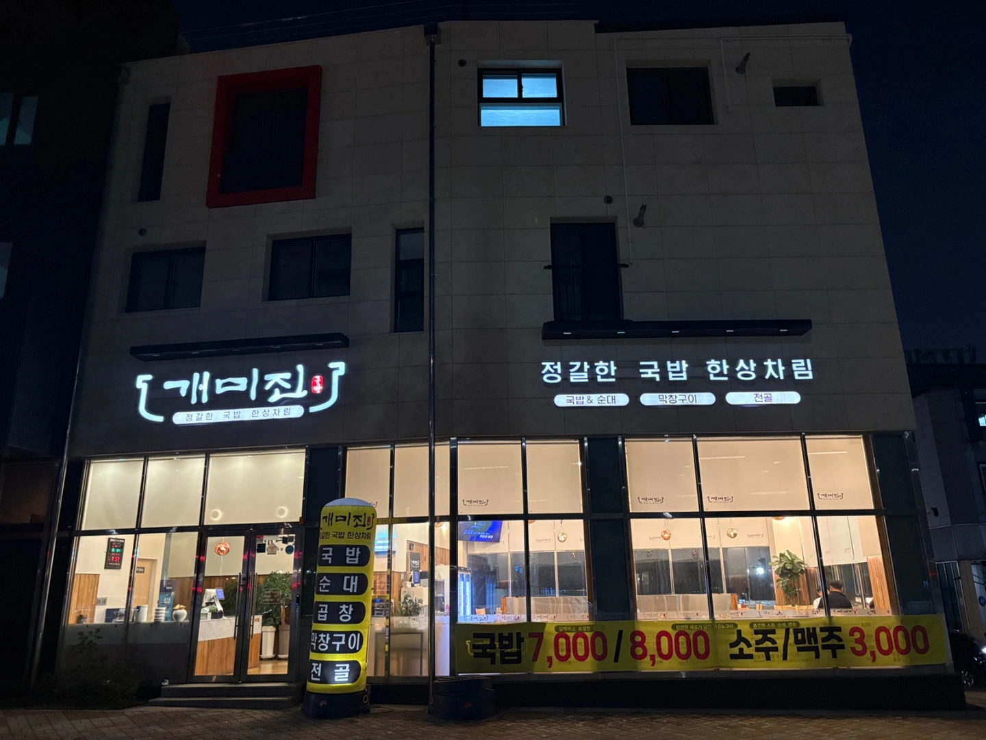 주방보조 구합니당