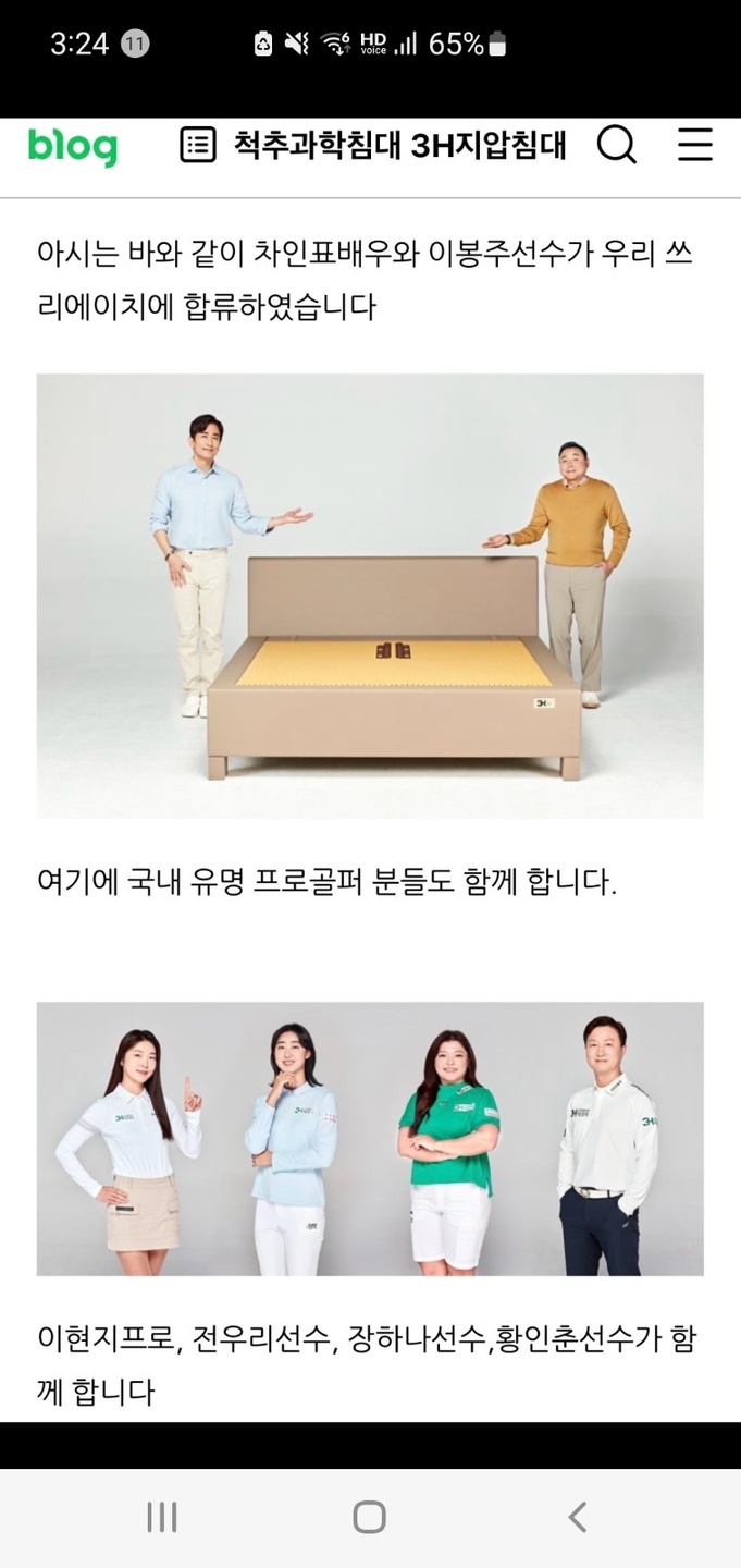 당리동 3h지압침대(하단센타) 아르바이트 장소 (2)