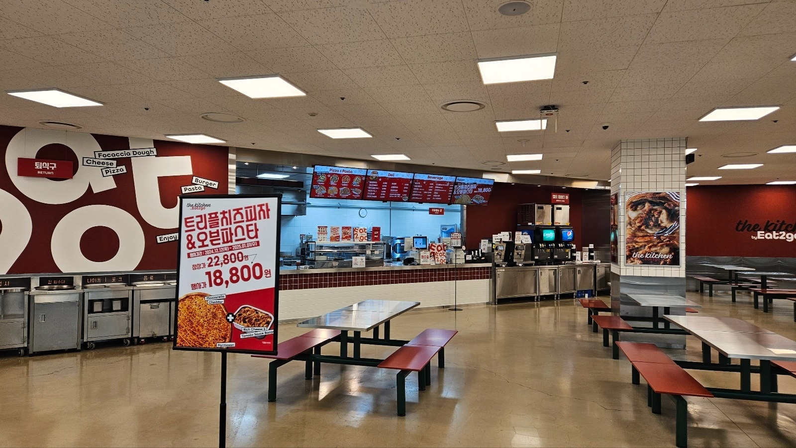 롯데마트맥스 창원중앙점 잇투고 주말 공고 썸네일