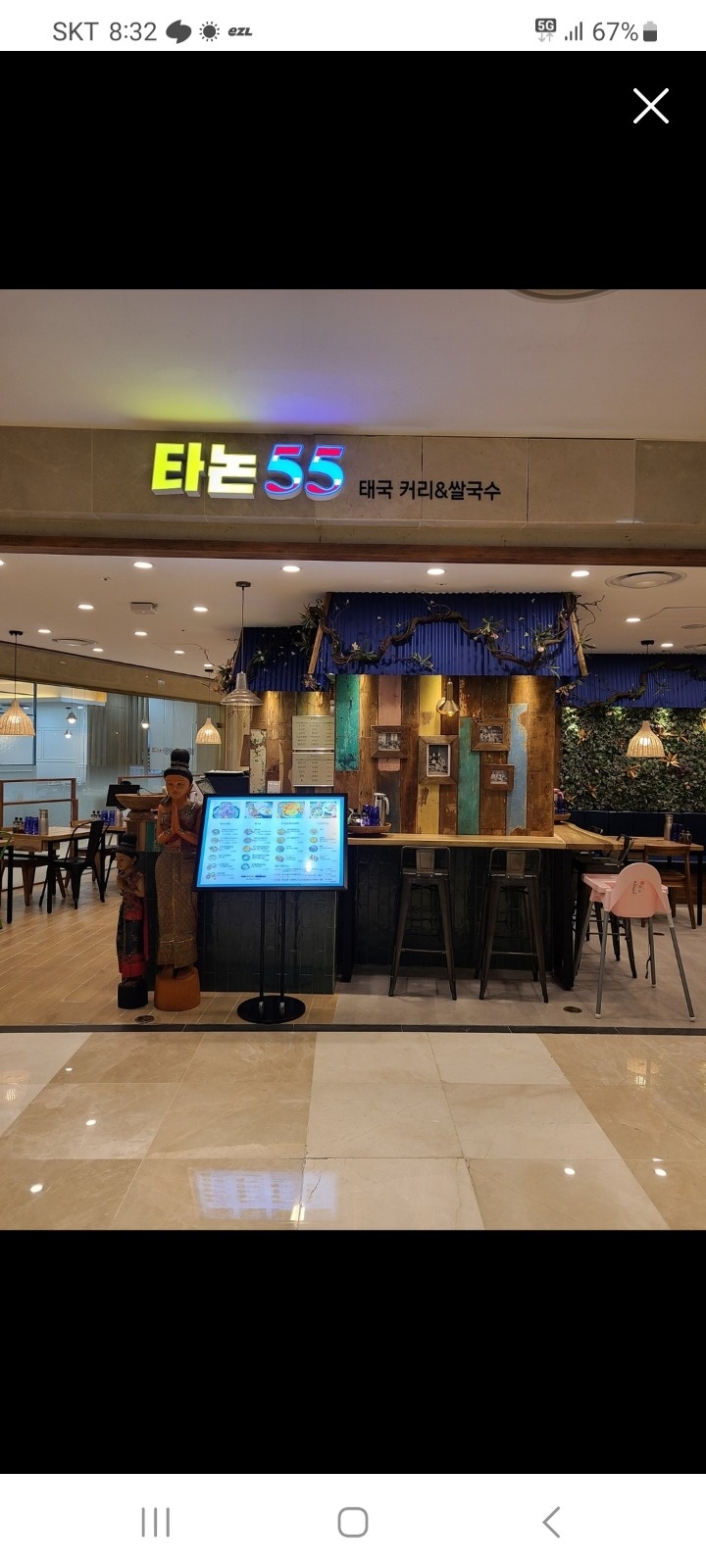 주방및홀서빙 공고 썸네일
