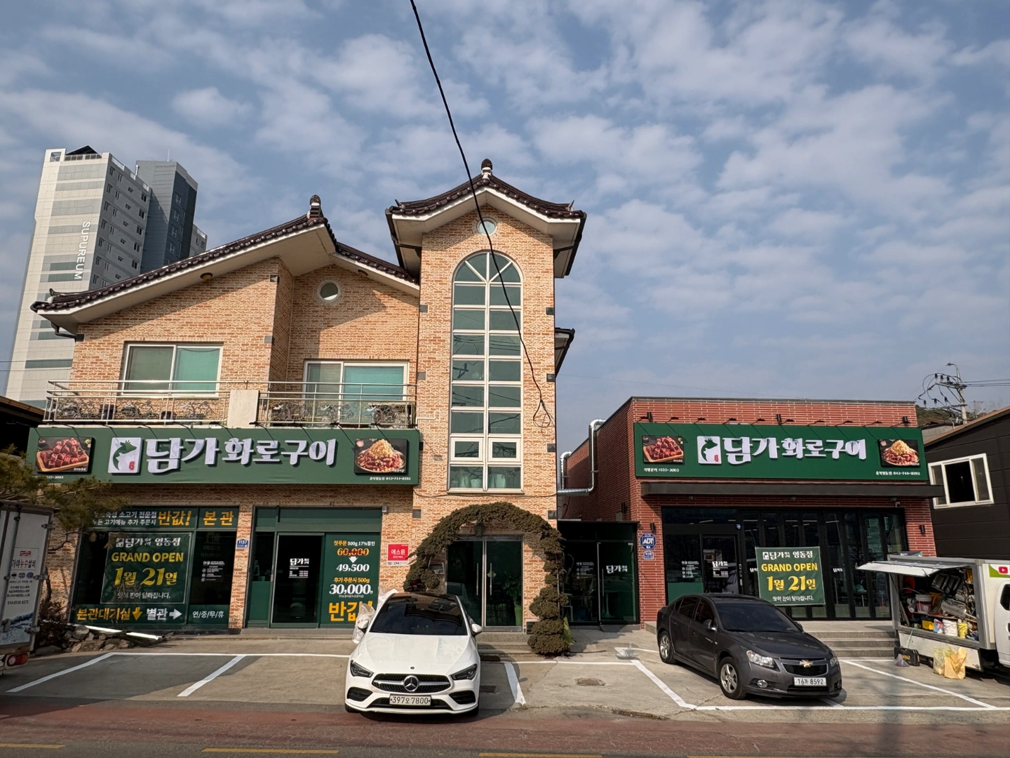 담가화로구이 착화실 직원구합니다.