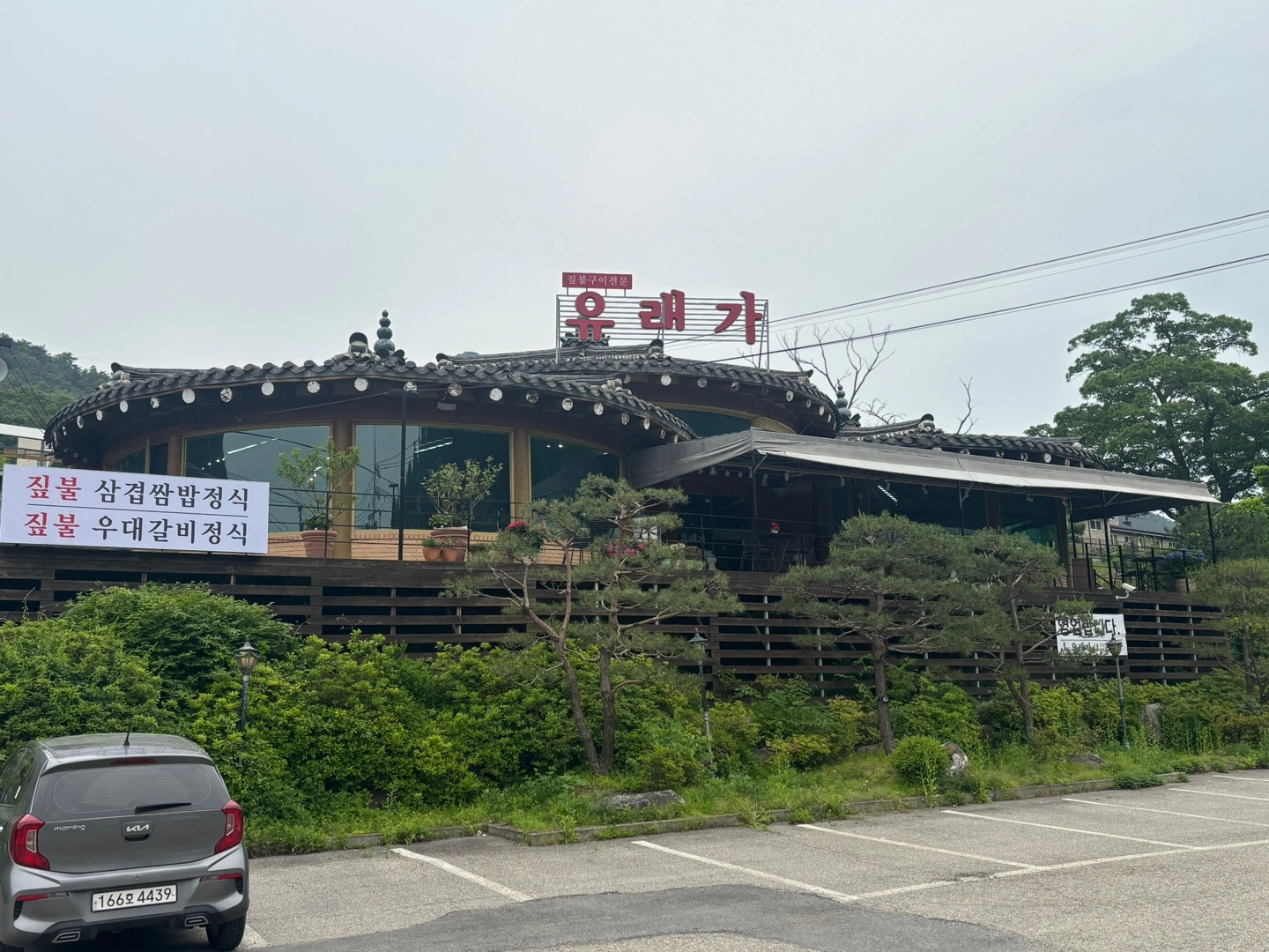 유래가 홀서빙 직원 구합니다
