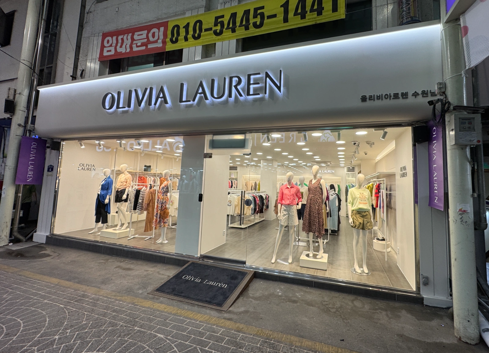 올리비아로렌 수원남문점과 함께하실분 모집합니다