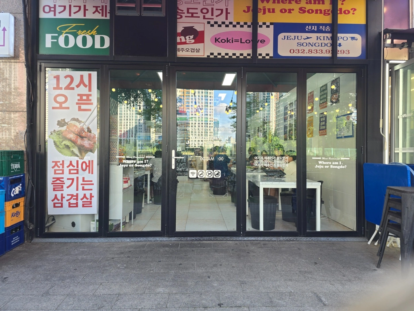 가족같은 곳 주방 홀 모십니다.