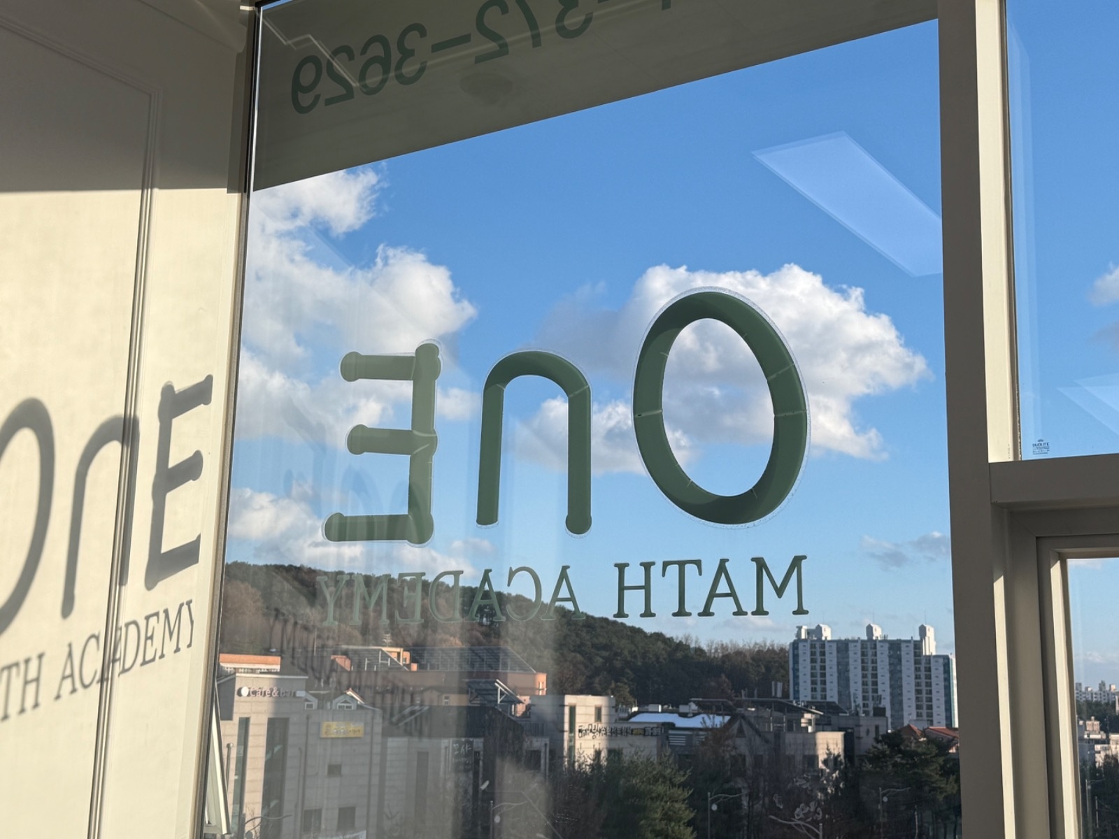오산대역 원수학학원에서 튜터쌤을 모십니다^^ 공고 썸네일