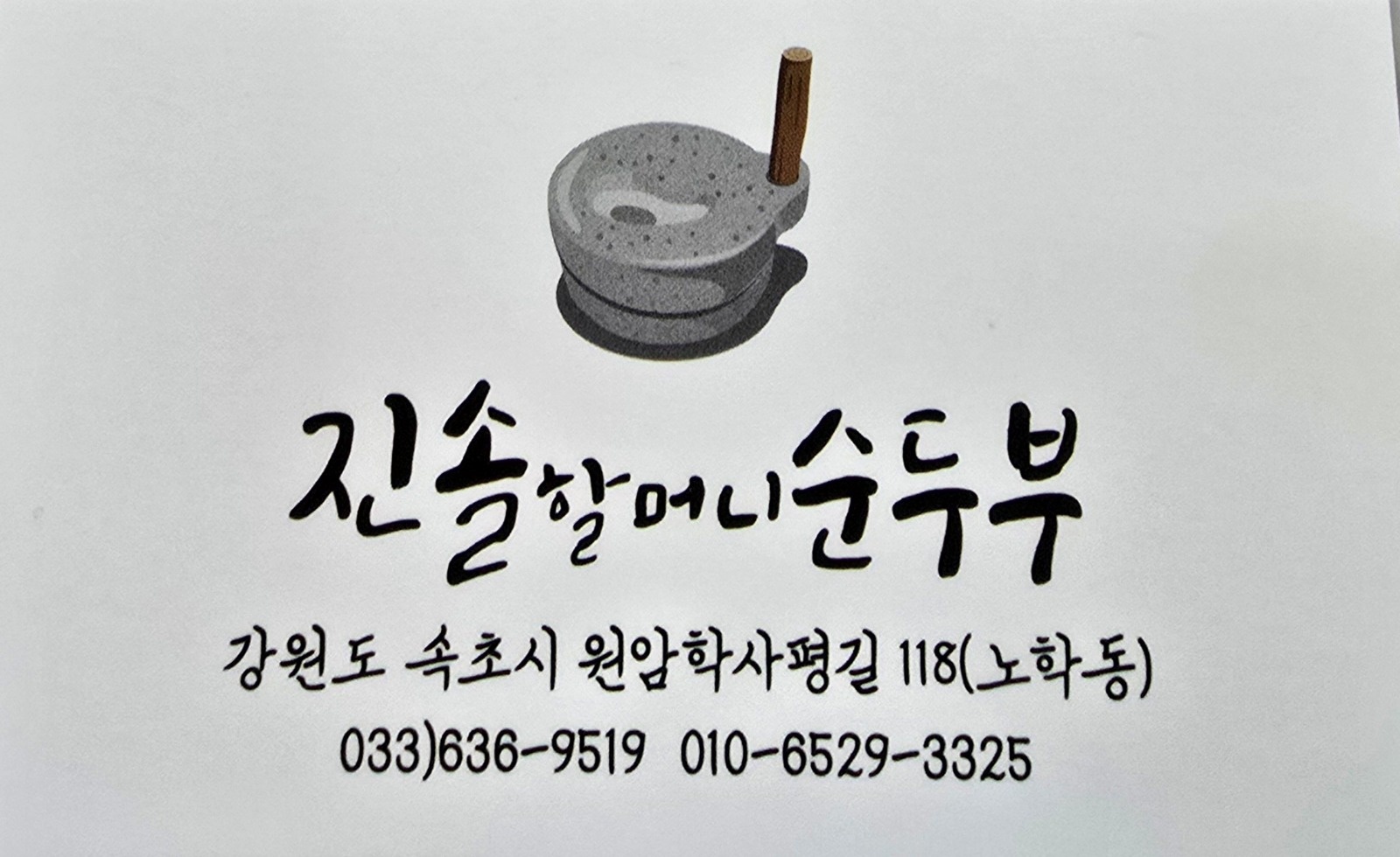 홀서빙구해요 한국인 젊은분환영 공고 썸네일