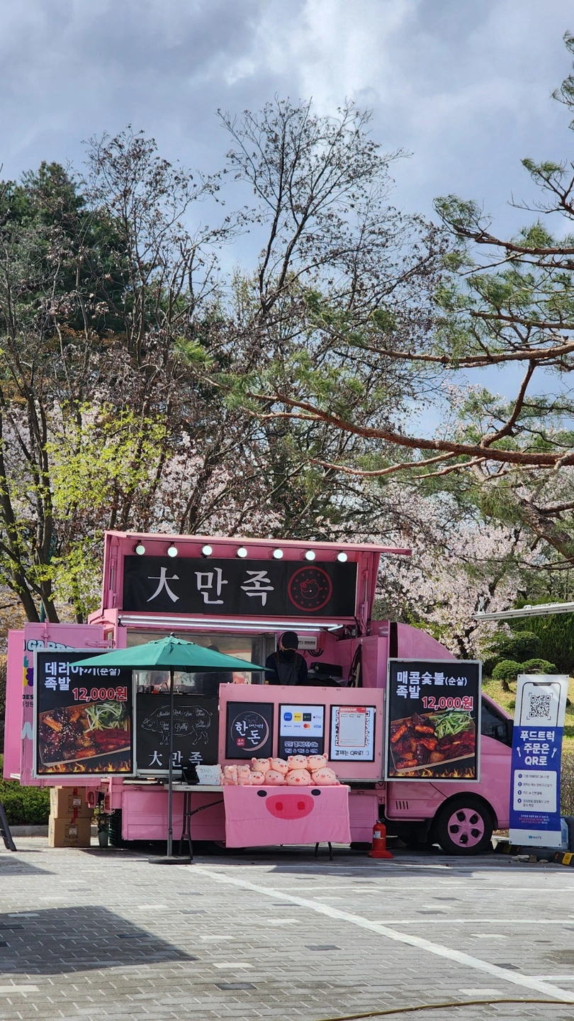 푸드트럭 급구!!(강원대 축제)