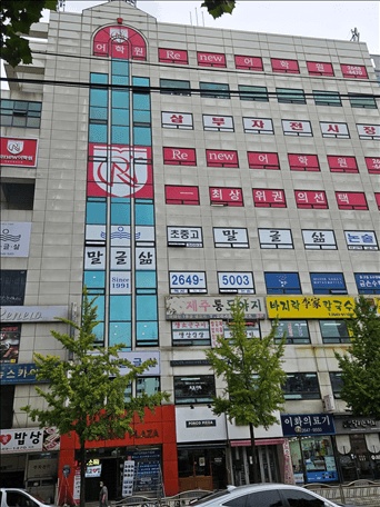 [리뉴어학원] 영어학원 월금반 조교 구인(주2일) 공고 썸네일