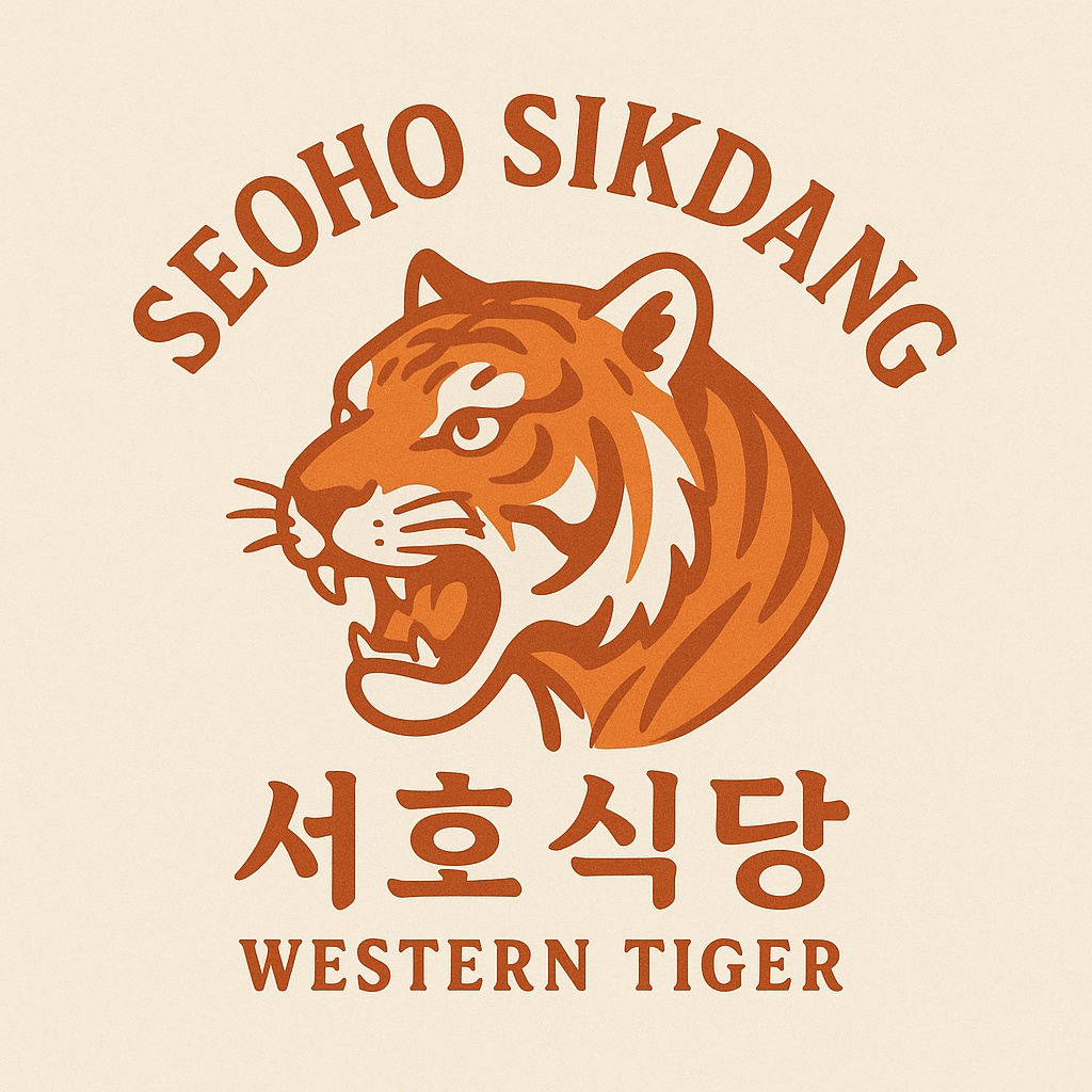 서호식당에서 화수목 오전 아르바이트를 구합니다 공고 썸네일