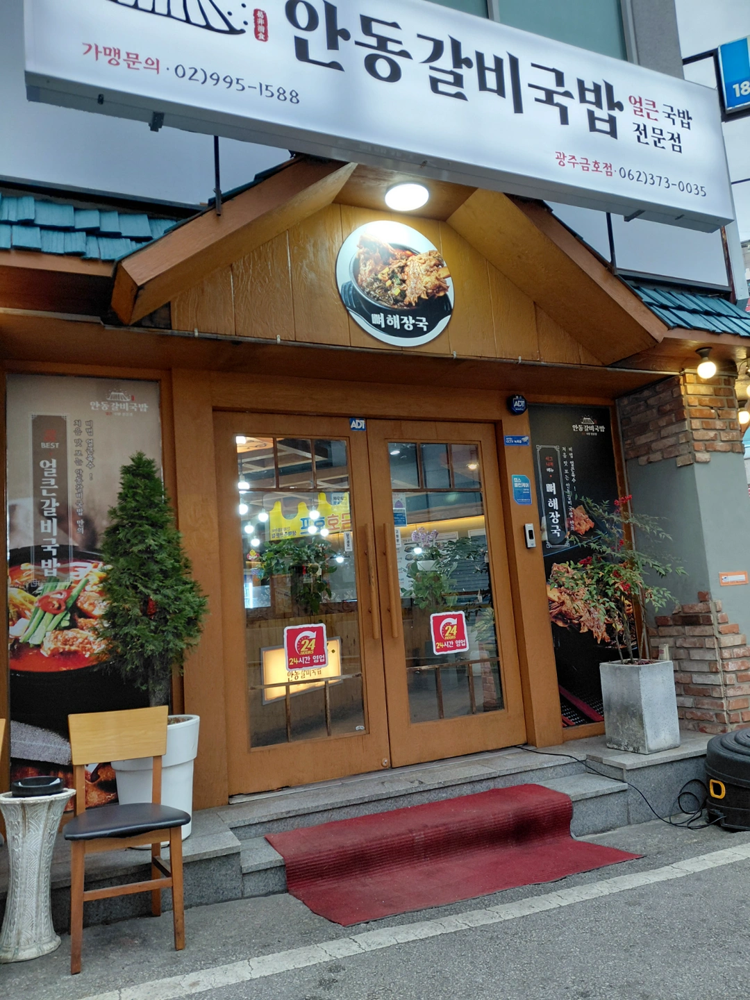 홀서빙,의사소통이되는 외국인도 환영합니다