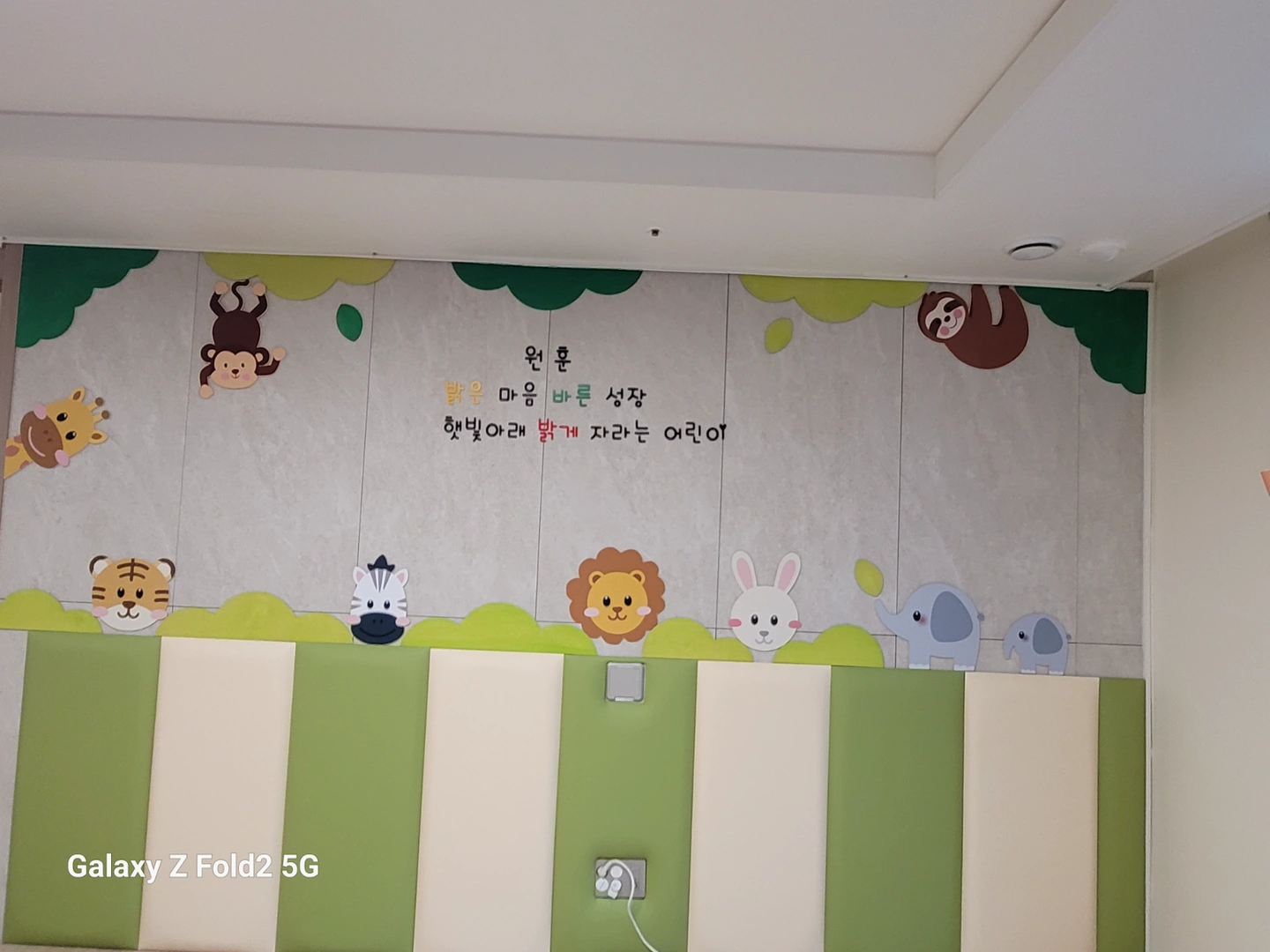 보조교사로구해요