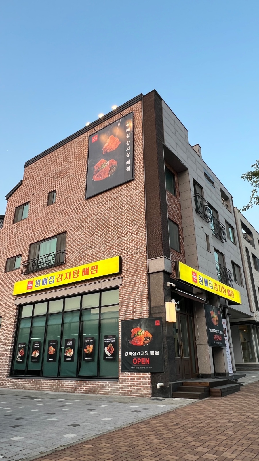 주말 설거지,주방보조 1명 주방조리 1명 구해요 공고 썸네일