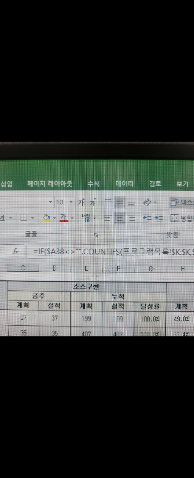 알바