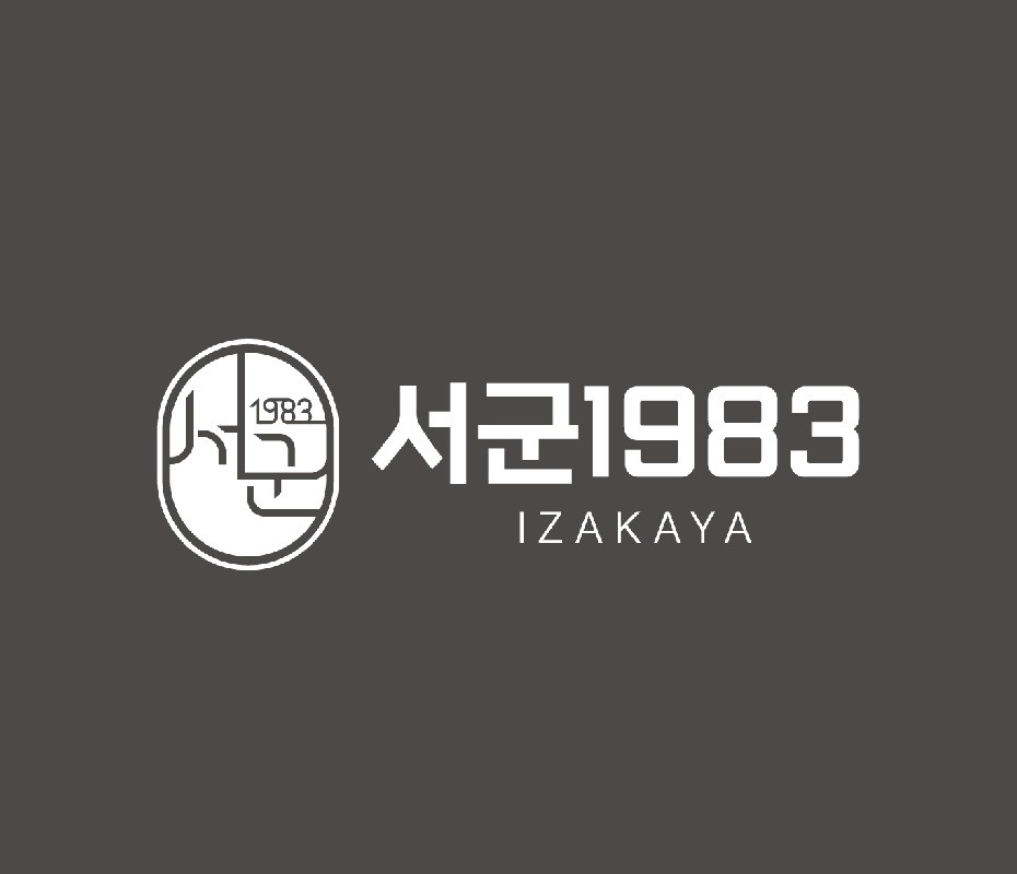 주방보조 구합니다! 공고 썸네일