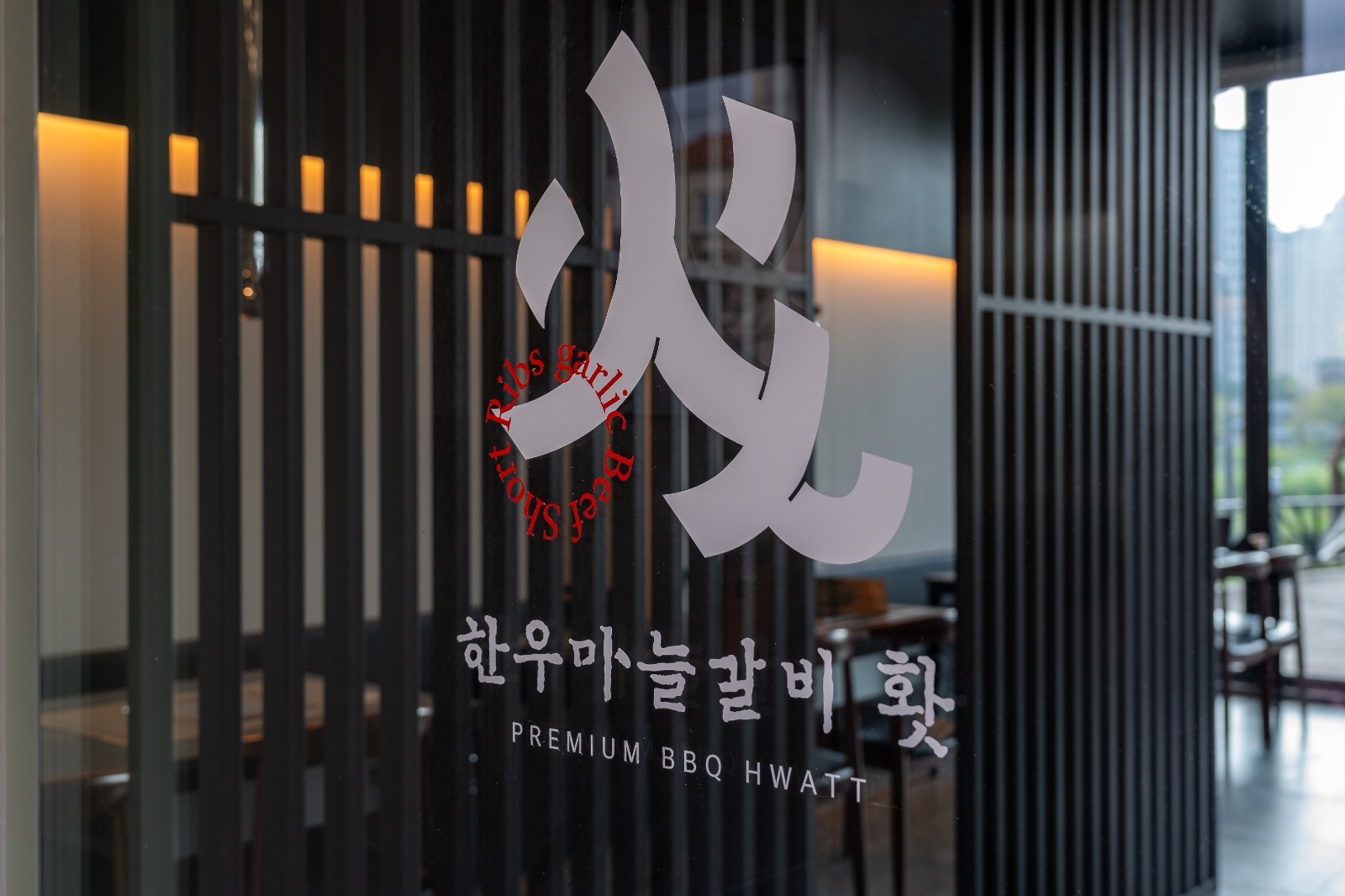 홧갈비 홀써빙 파트타임 구합니다 공고 썸네일