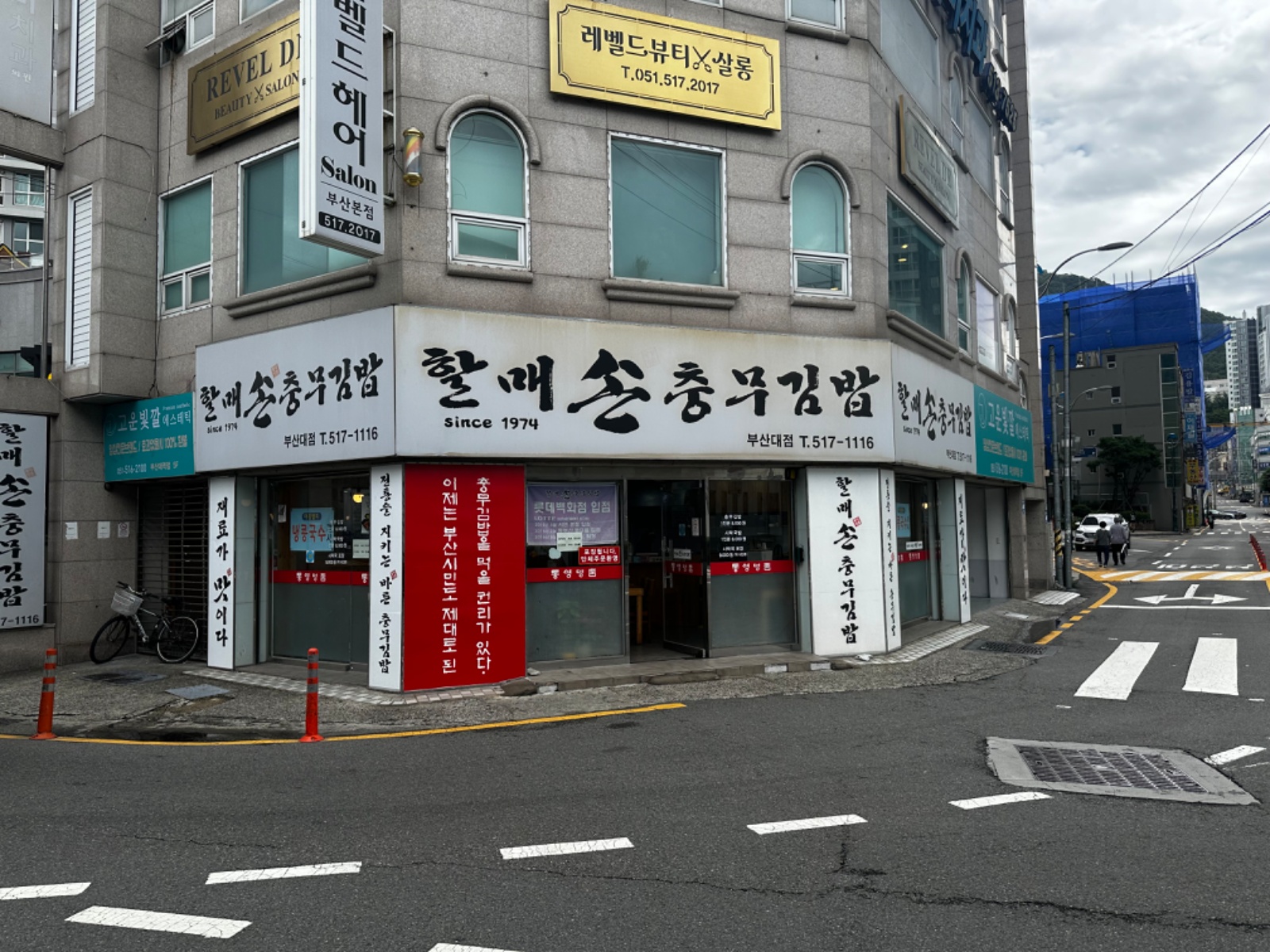주말알바 구해요 공고 썸네일