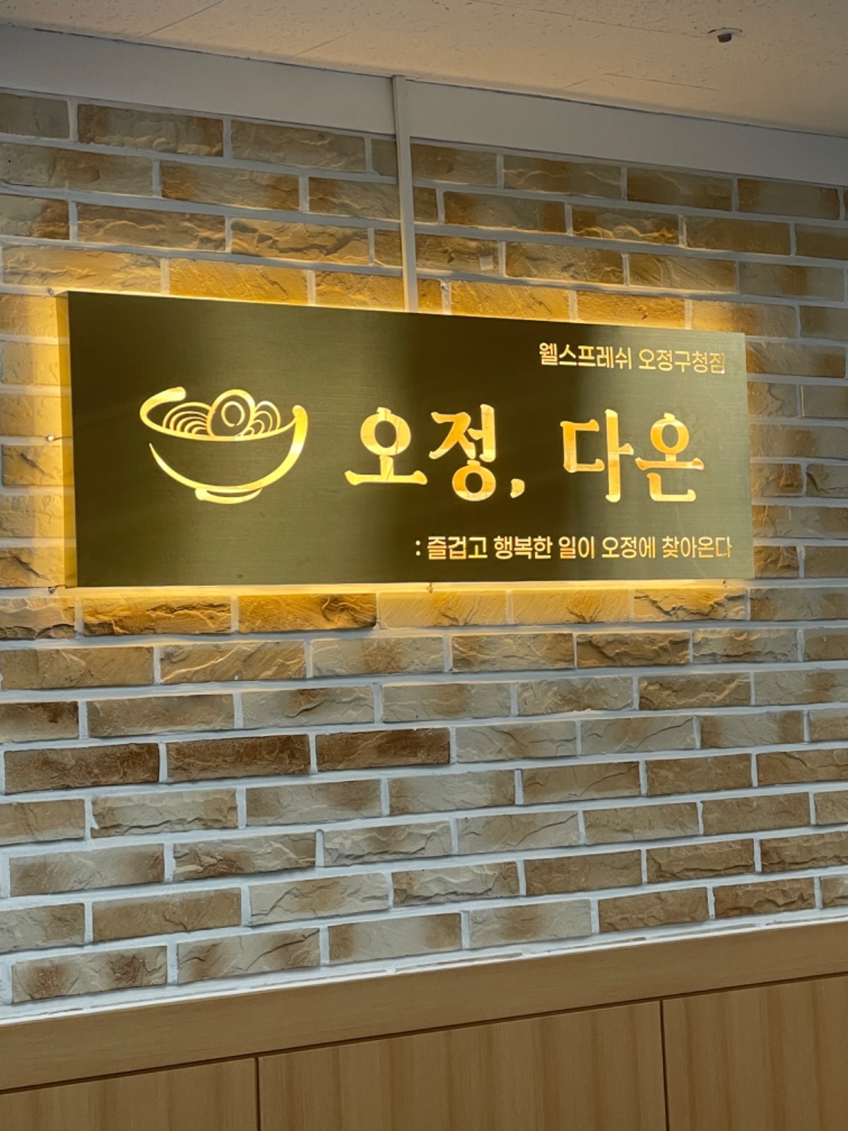 [2월 28일(금)근무]구내식당 부** 구인 공고 썸네일