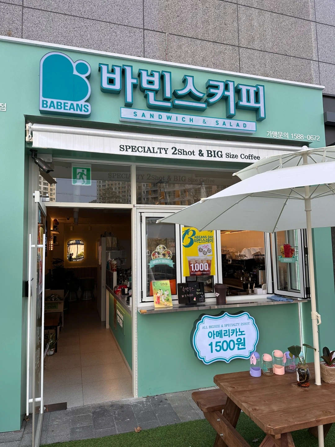 바빈스커피 주말 알바구합니다.
