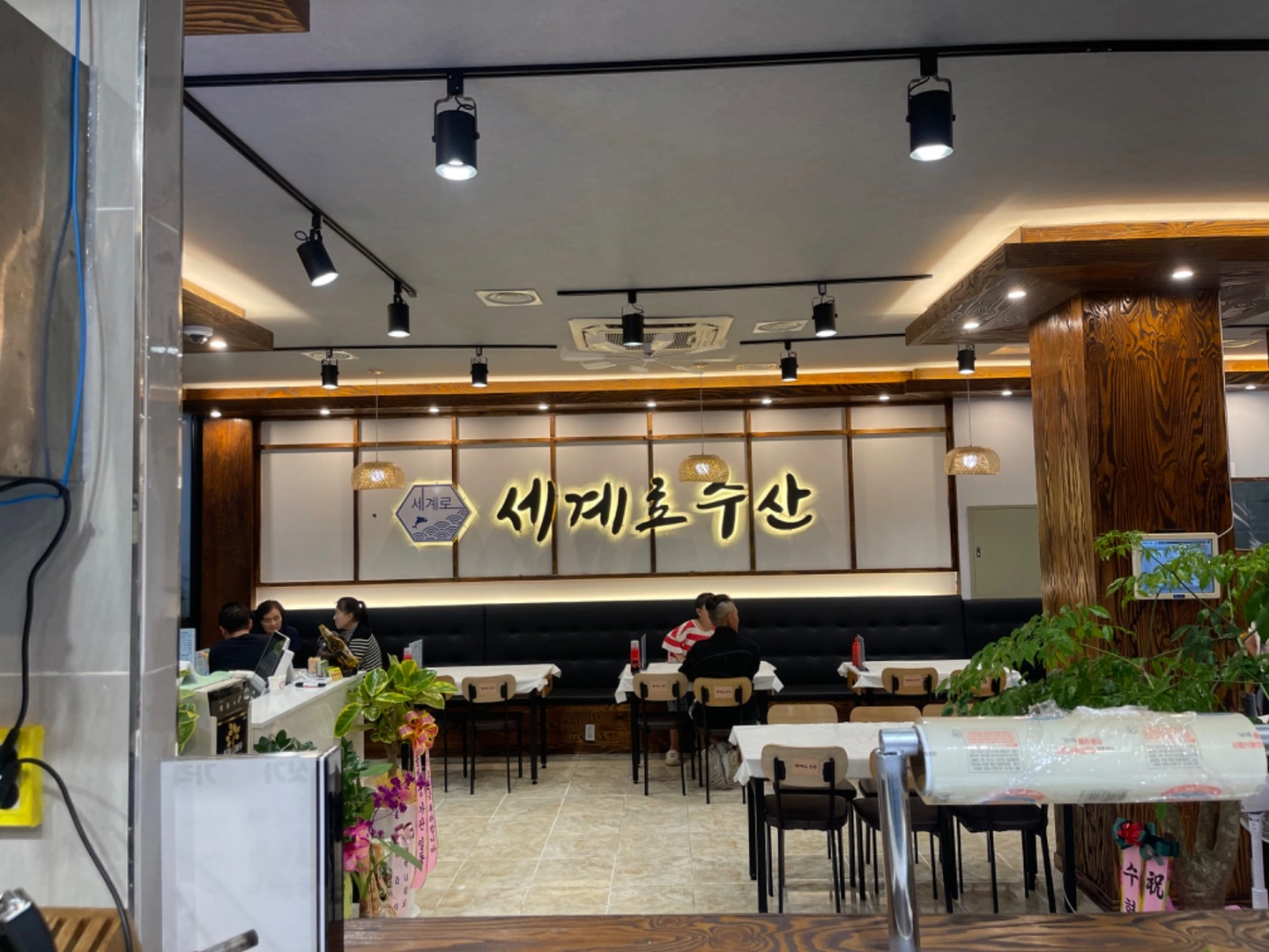 세계로수산에서 홀아르바이트,주방보조 구합니다