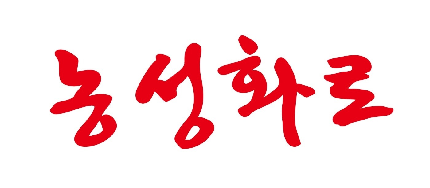 농성화로 수완점 홀/주방 직원 구함 공고 썸네일