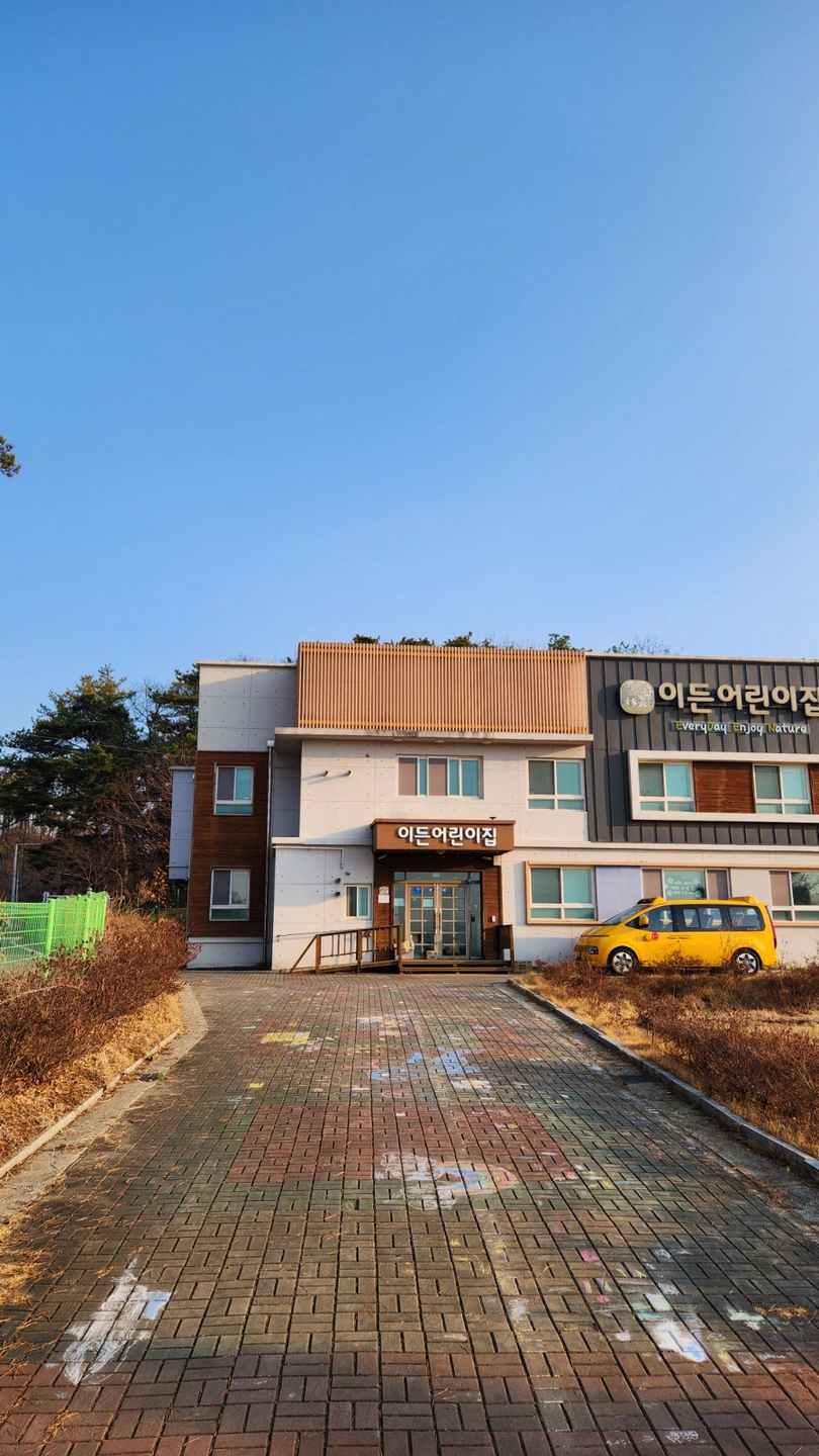 어린이집 대체조리원 모십니다.