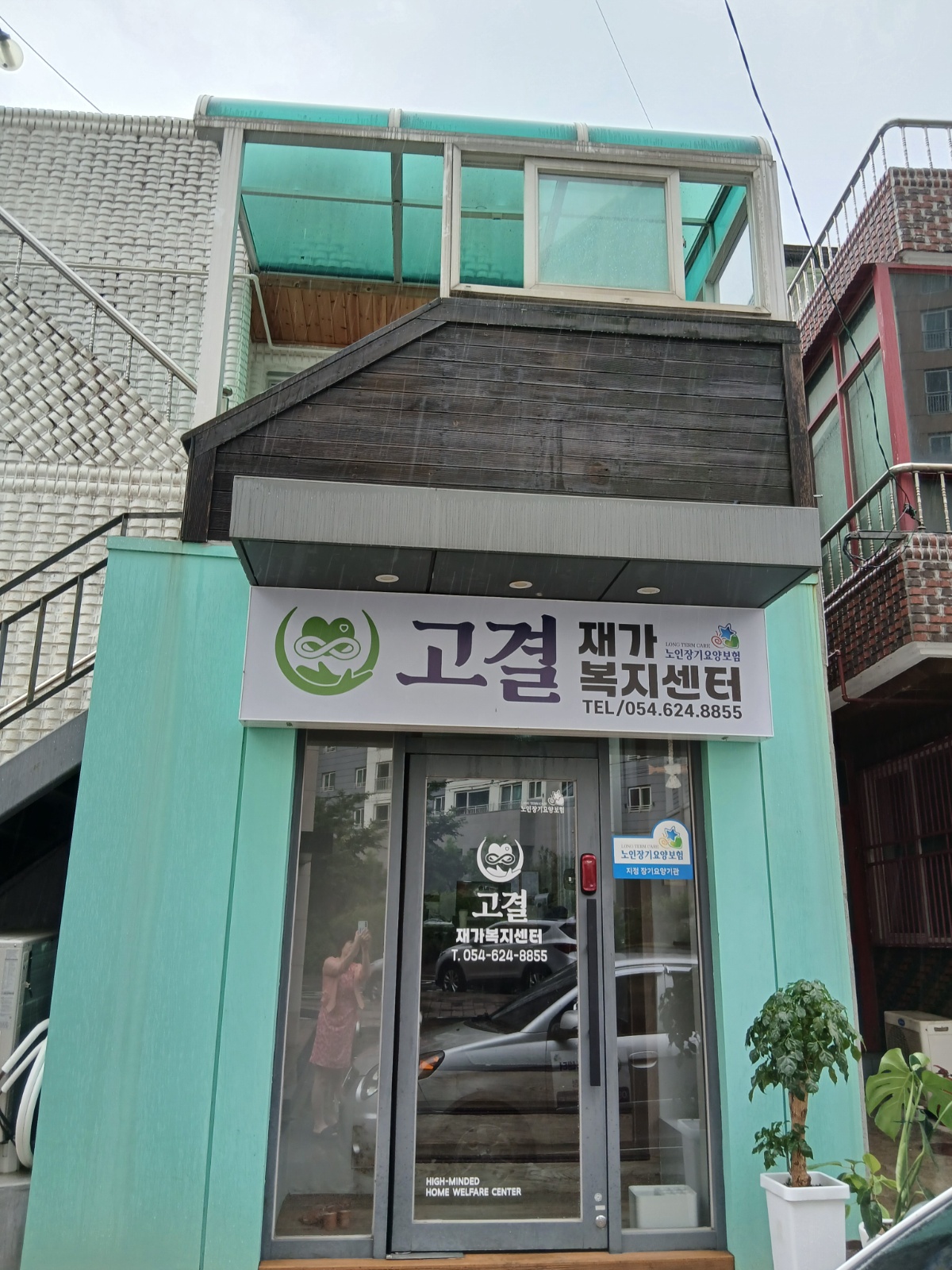 요양보호사 선생님 구인합니다 공고 썸네일