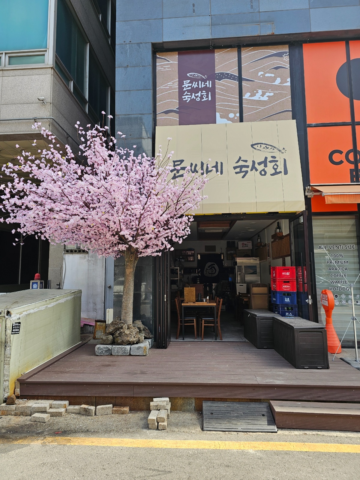 문씨네숙성회에서 홀직원 구합니다~ 공고 썸네일