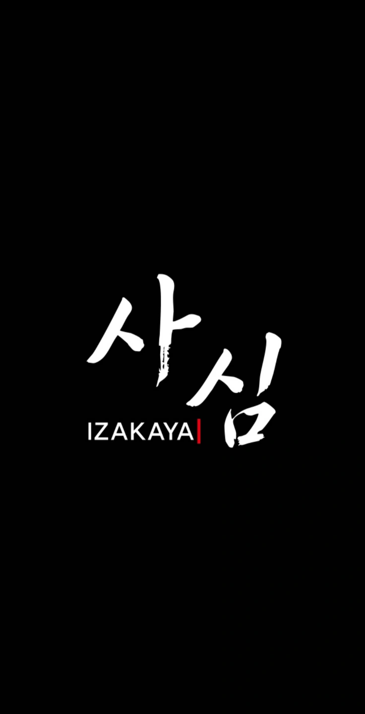 사심입니다 함께 근무하실 홀겸 주방보조 직원 구해용!