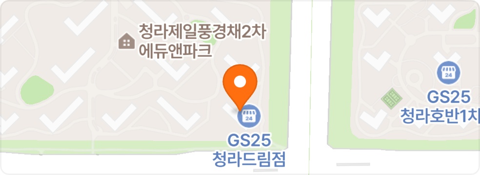 분식 토일 저녁알바 공고 썸네일