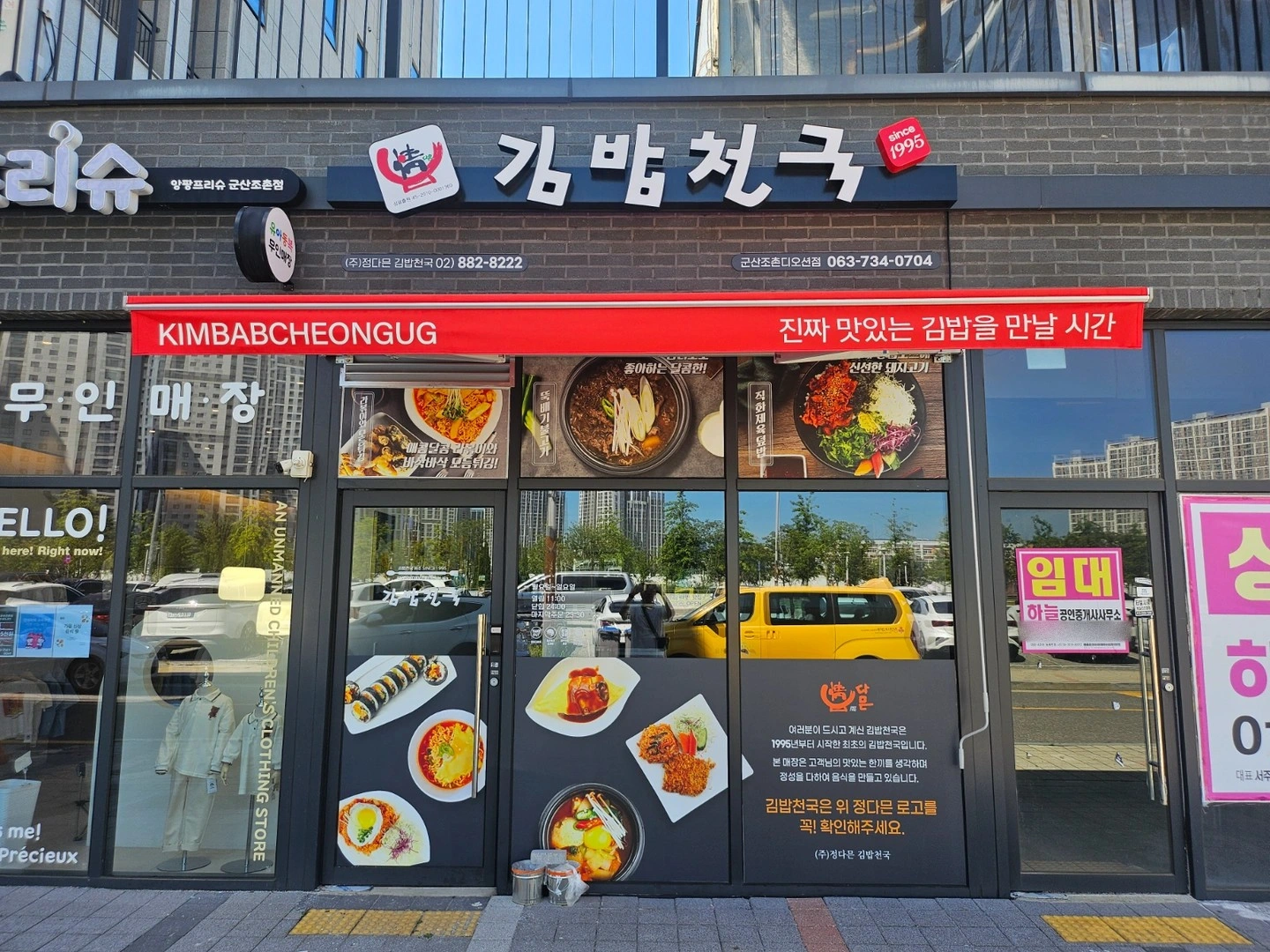 설거지,홀,주방관리