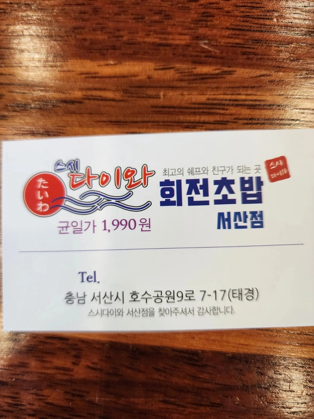 매주 수요일 홀서빙 저녁 4시간알바
