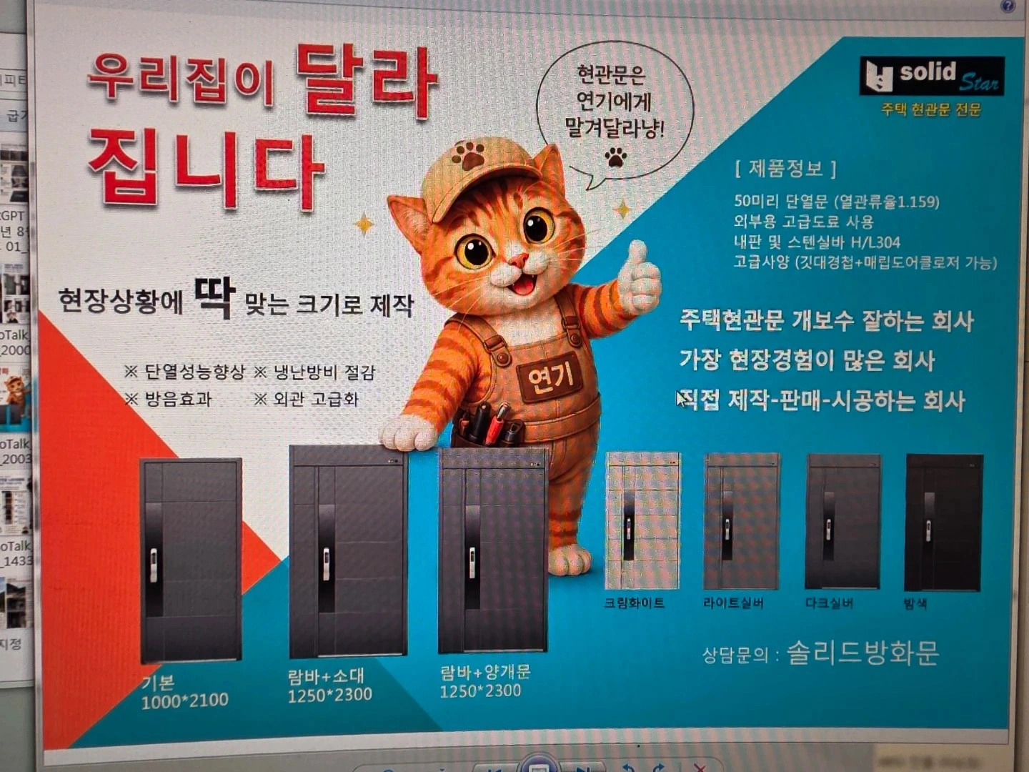 생산에서 성실하게 함께 일하실 분
